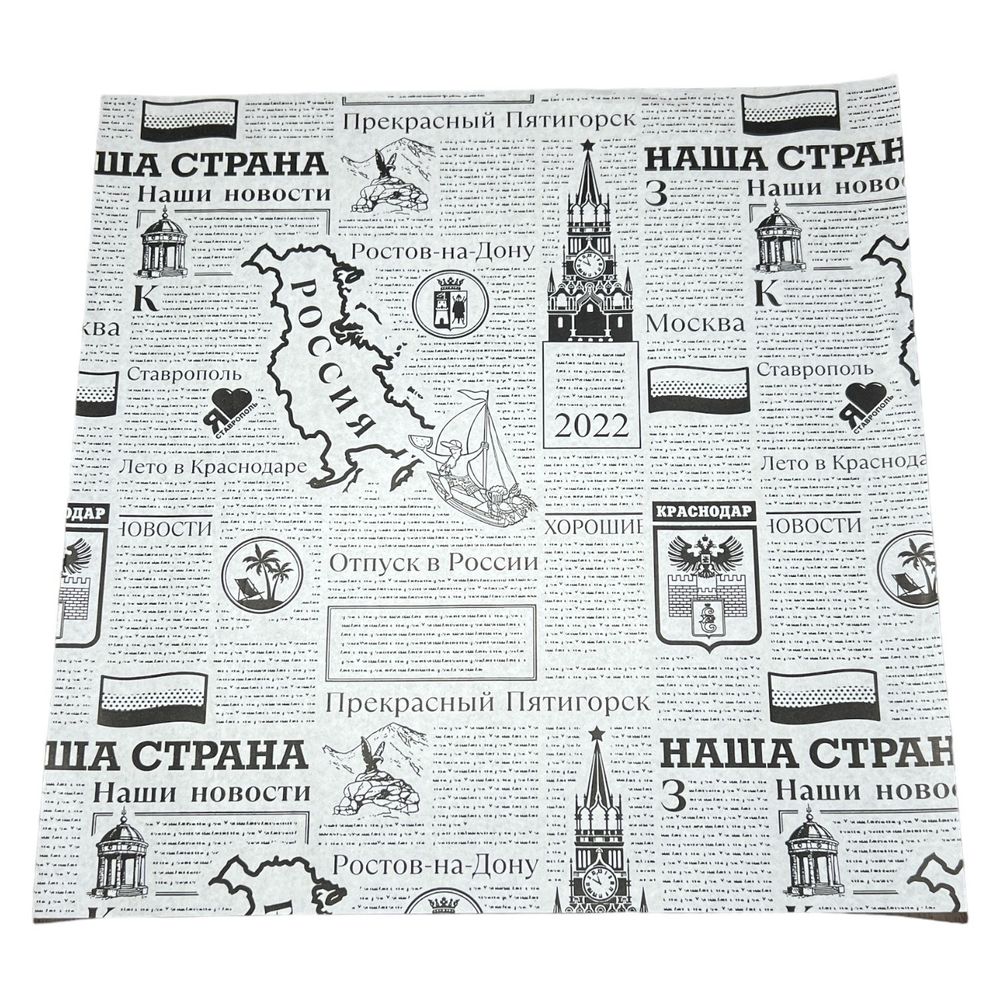 Бум.ЛИСТЫ &quot;ГАЗЕТА&quot; 28*28 БЕЛАЯ, 200шт