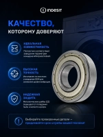 Подшипник 6202-2Z 15х35х11 мм для стиральной, сушильной машины Whirlpool С90000007