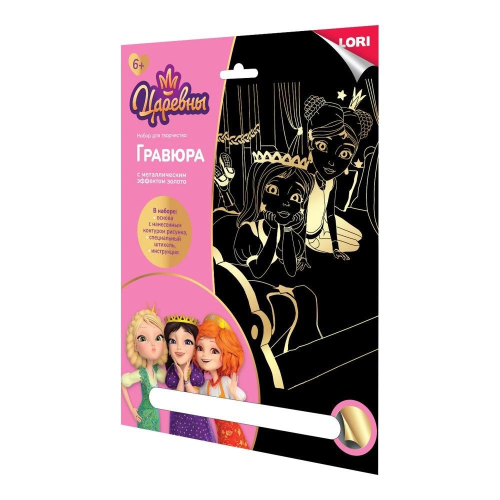 Гравюра золото 18*24см Царевны "Царевны Даша и Соня" (Lori)