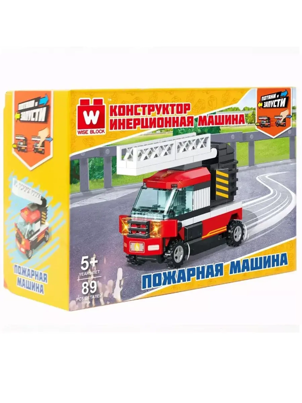 Конструктор Вайс Блок Машина пожарная инерционная