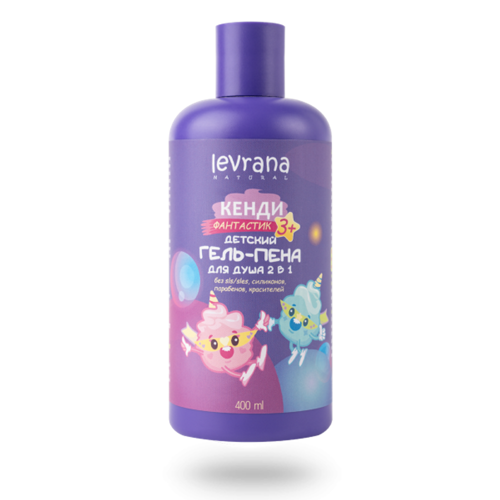 Детский гель для душа/пена для ванн 2 в 1 КЕНДИ ФАНТАСТИК 3+ 400 мл (Levrana)