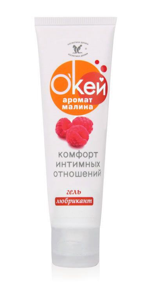 Гель-лубрикант на водой основе «О’кей» с ароматом малины - 50 гр.