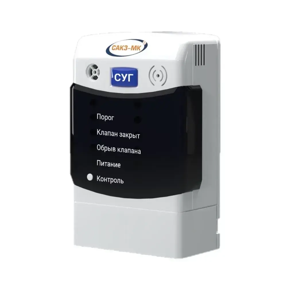 СЗ-3 сигнализатор загазованности горючих газов (CH4) стационарный