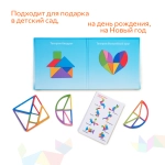 Танграм, магнитная игра