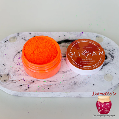 Пищевой краситель Неоновый GLICAN "Все дело в привычках", 10 г.