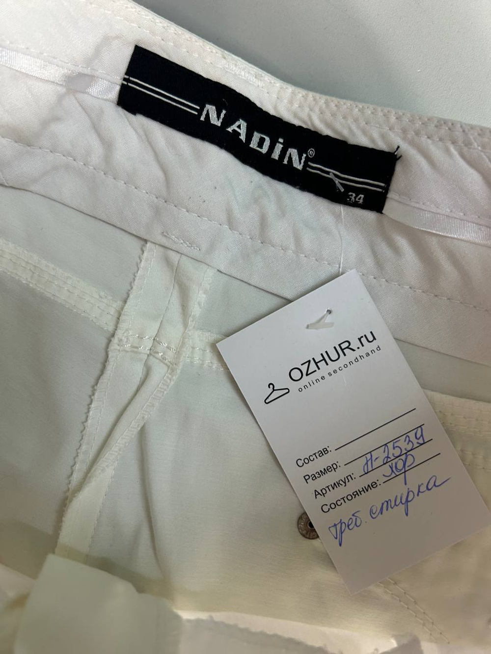 Брюки Nadin практичные и модные, маркировка 34, визуально на 40 размер