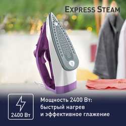 Утюг Tefal Express Steam FV2836E0