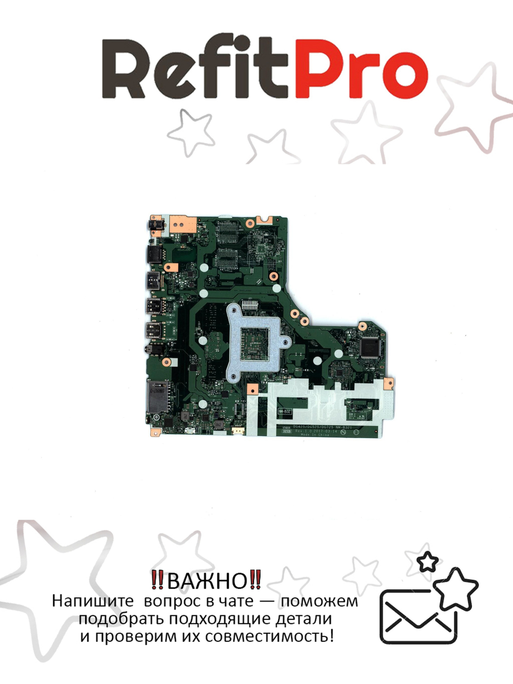 Материнская плата для ноутбука Lenovo ideapad 330-17AST NM-B321 AMD E2-9000 UMA WIN (5B20R34050), оригинал