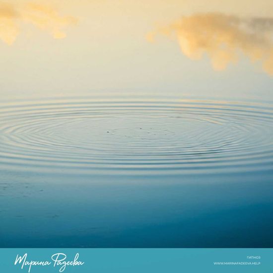 Уменьшить ежедневный стресс