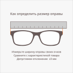 Солнцезащитные очки Dackor 165 Black
