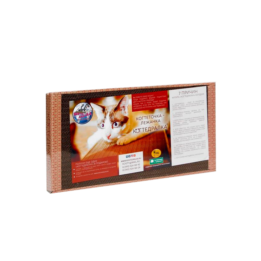 Когтеточка-лежанка для кошек Когтедралка, 50 x 24 см