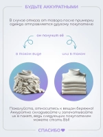 Блузка школьная для девочки