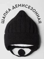 Шапка детская на завязках на осень