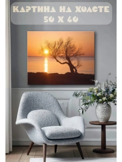 Картина на стену 40 X 50 Дерево