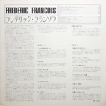 Frederic Francois / Frederic Francois (LP)