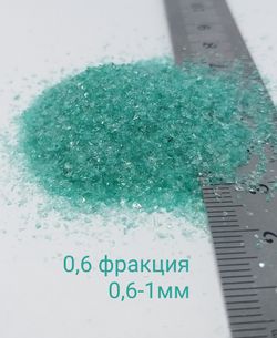 Стеклянная крошка Изумрудная фракция 0.6
