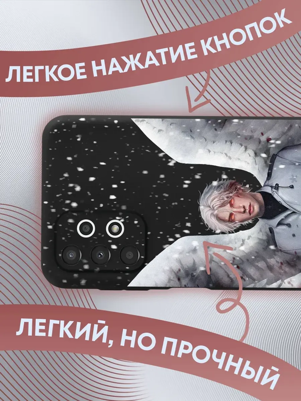 Чехол на Samsung A13 с принтом