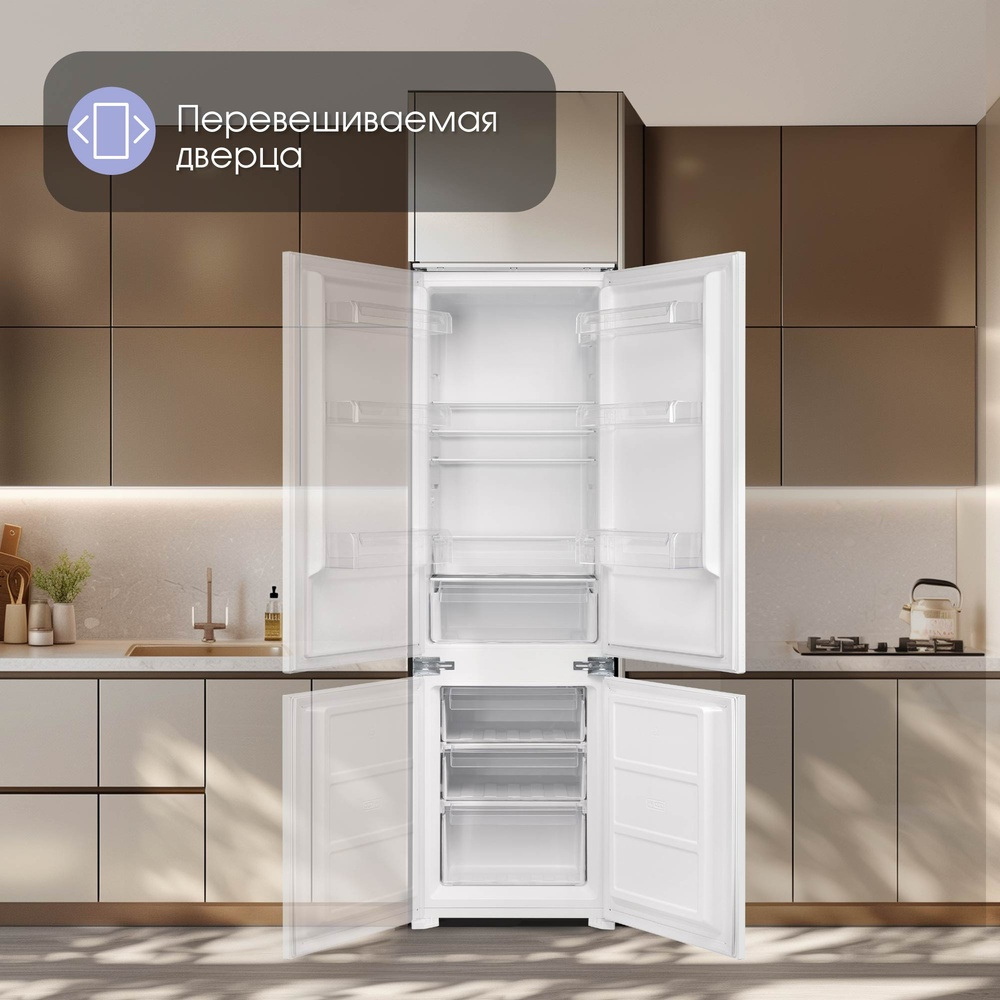 Встраиваемый холодильник ZIGMUND & SHTAIN BR 03.1772 SX