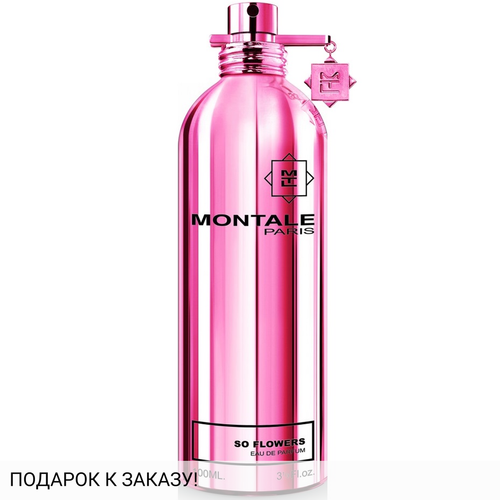 Montale So Flowers
