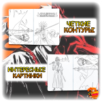 Раскраска Bleach