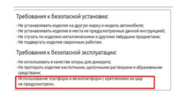 Кронштейн 50x50 для фаркопа универсальный усиленный №190 в сборе (паспорт и сертификат) PTG.TOW990103