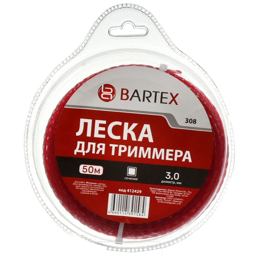 Леска для триммера 3.0 мм, 50 м, квадратная, Bartex