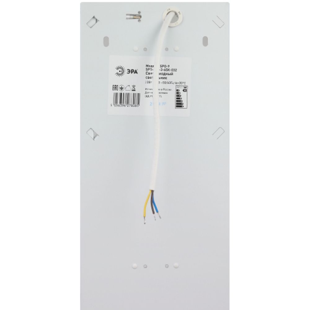 Светильник светодиодный ЭРА SPO-921-3-40K-032 32Вт 4000К 3360Лм 1195x180x40 5лет матовый