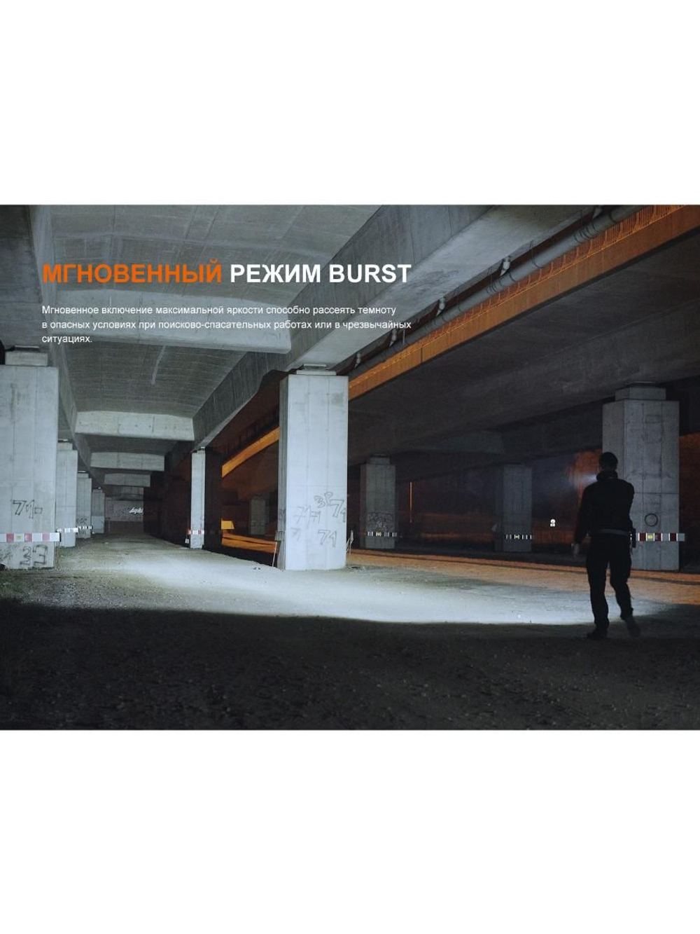 Фонарь Fenix тактический TK17 светло-серый хаки 3600 люмен