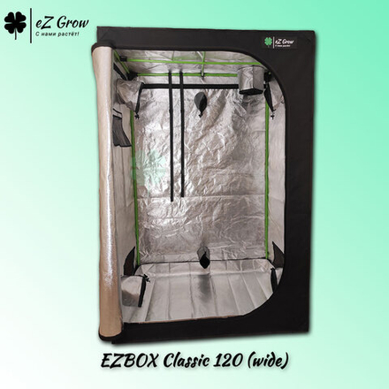 Гроутент EZG EZBOX Classic 120 (wide)