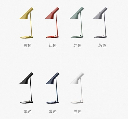 Table design lamp AJ Table by Louis Poulsen