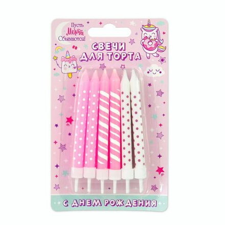 Свечи для торта "Розовое ассорти" с держателями 8 см (12 шт./уп.)
