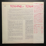 Tziganes - Marcel Cellier ‎– Tzigane... Tziganes! (Япония)