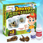 Набор для творчества Эпоха Динозавров