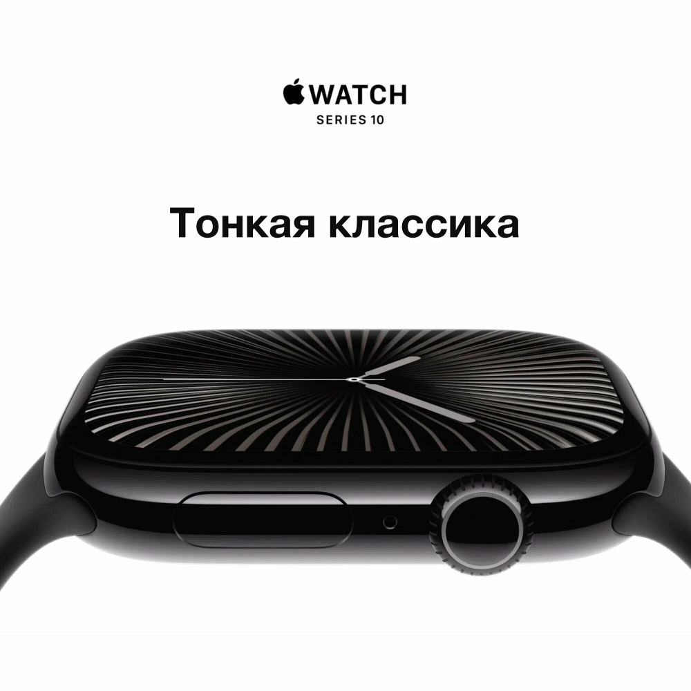 Умные часы Apple Watch Series 10 46mm GPS Jet Black Aluminum Case, Sport Band S/M