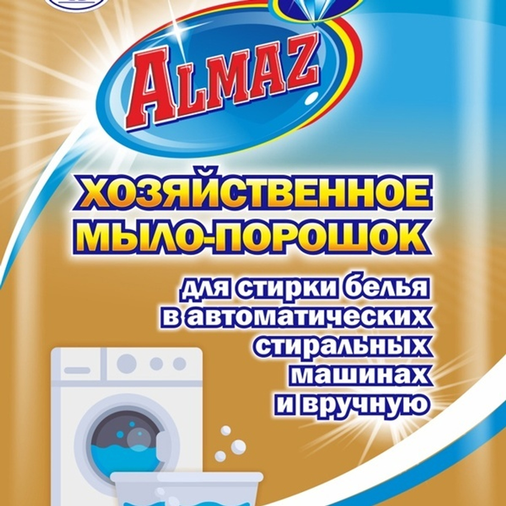 Мыло-порошок ALMAZ хозяйственное автомат/ручная стирка 600 г