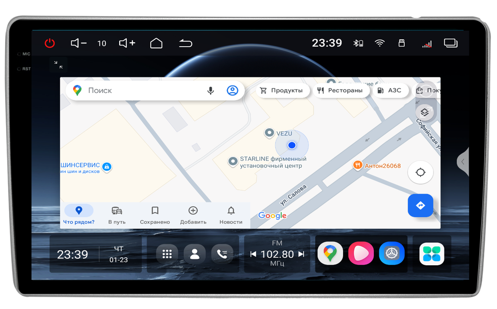 Магнитола для Hyundai H1, Grand Starex 2007-2015 - Redpower 85212 PRO/PROmax ТОП звук, 2K QLED, Android 14, CarPlay, 4G SIM-слот