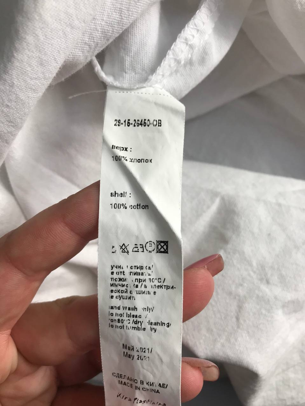 Платье Kira Plastinina летнее, маркировка L, визуально на 44/46 размер