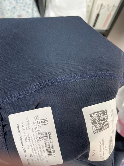 Трусы боксеры мужские