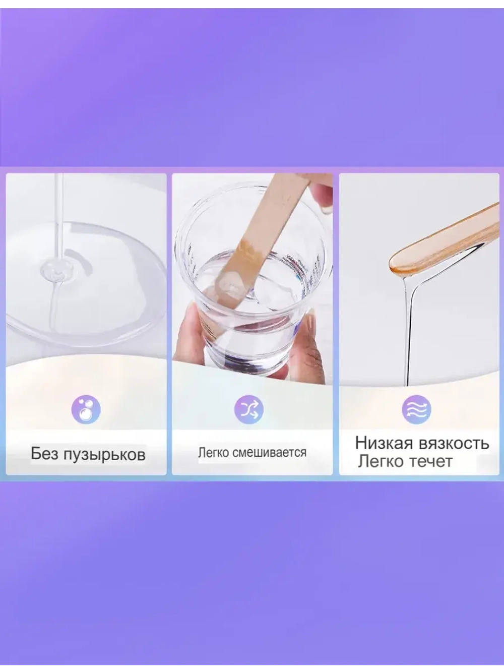 Эпоксидная смола для творчества универсальная 1.5 КГ