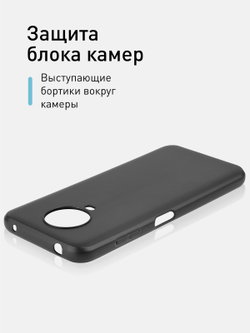 Чехол ROSCO для Nokia G20;Nokia G10 оптом (арт. NK-G20-COLOURFUL-BLACK)