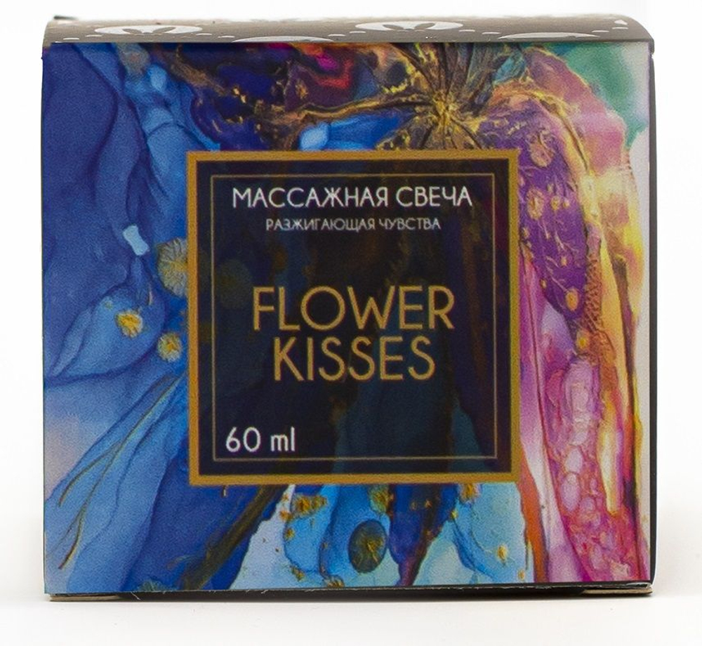 Массажная свеча Flower Kisses - 60 мл.