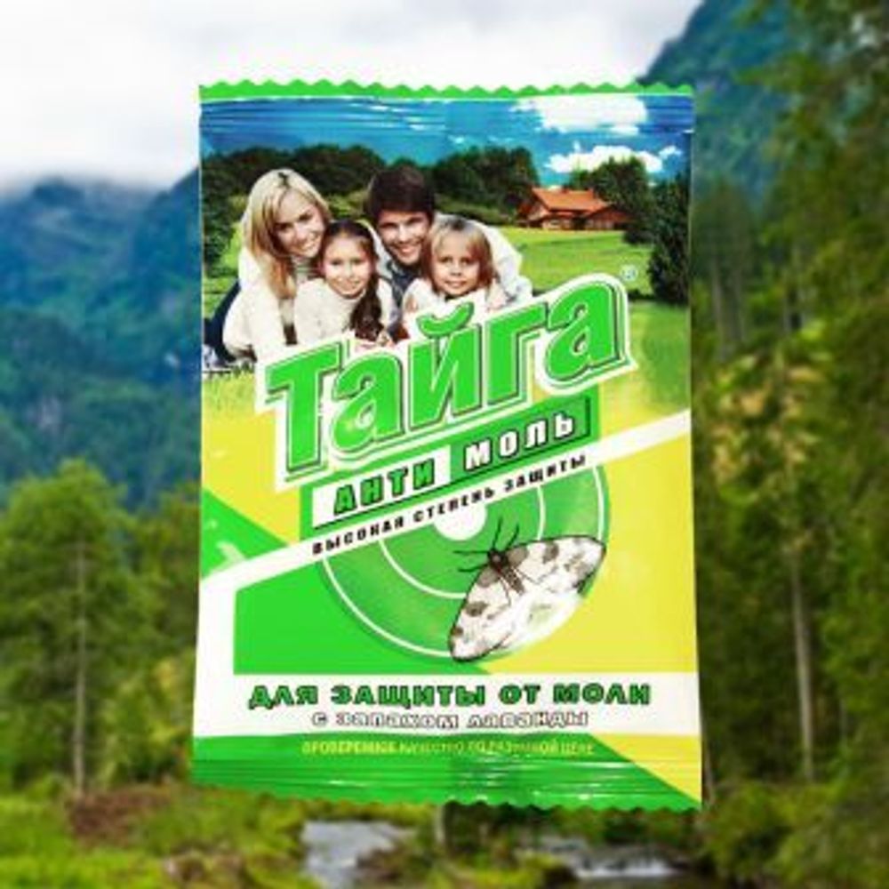 ХБК Тайга Антимоль диски /20