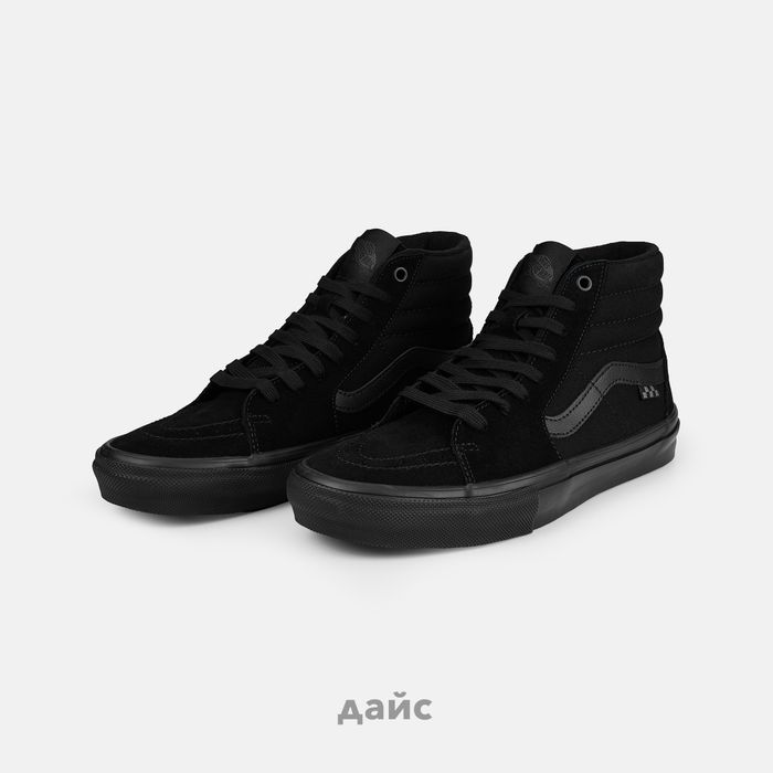 Кеды Vans Skate SK8-Hi артикул:VN0A5FCCBKA1 - купить в магазине Дайс