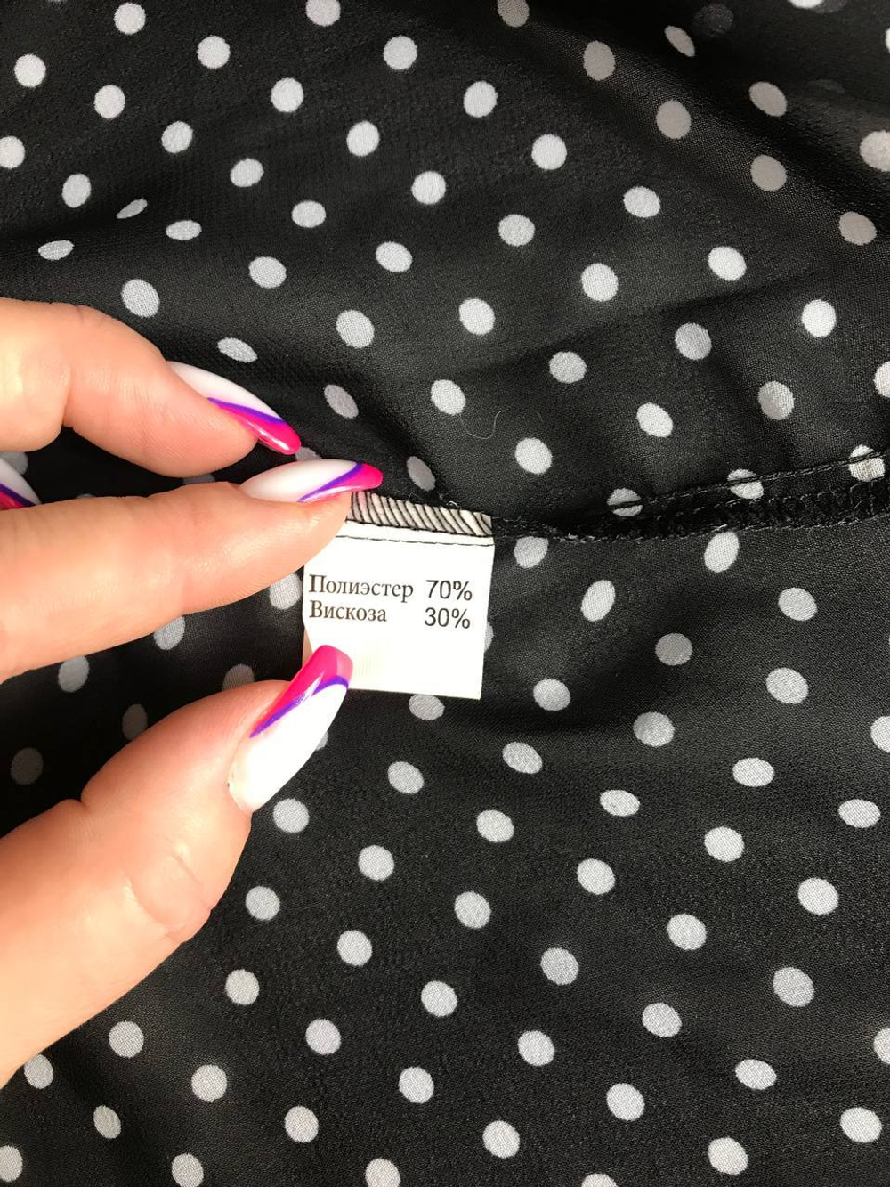 Блузка в стильный горошек, визуально 46 размер