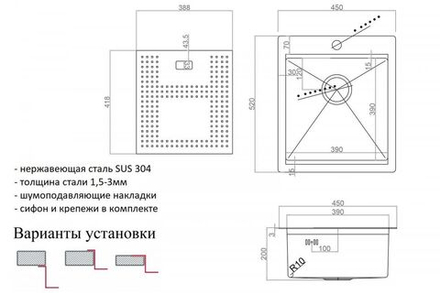 Мойка ZorG ZM N-4552 GRAFIT с накладкой