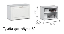 Прихожая Лацио Тумба для обуви 60 Белое дерево