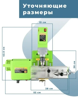 Токарный станок по металлу и дереву BG-3309 с фрезерной приставкой и координатным столом