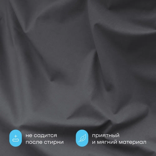 Простыня на резинке BuyRelax (перкаль)
