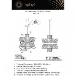 Подвесной светильник Aployt Virzhiniya APL.781.13.12