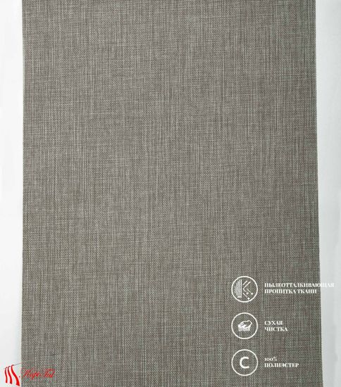 Рулонная штора Классик (тёмно-серый)
